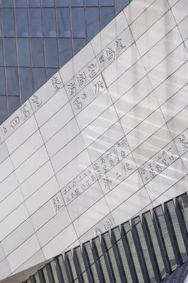 Prefab Aluminium Curtain Wall Cladding Profile Tile Rgb Long Facade
